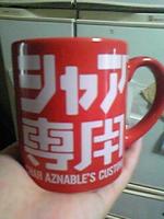 ちひろん