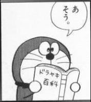 まいそん