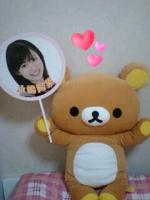 miyu