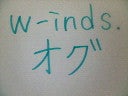 オグ
