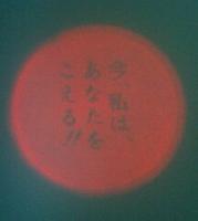 さんま