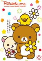 (か・o・さ)