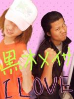 ひろや