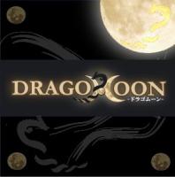石バカから天然石マスターになった DRAGOMOON