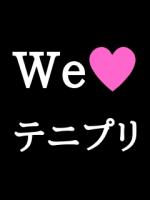 みさこ