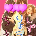 しずにゃん