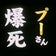 ぱーかーのブログ