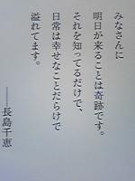 あゆみ