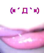 *夢-yume-*