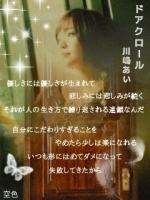 だいご