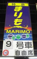よっち