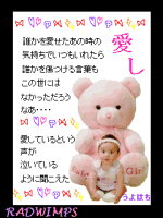 すてぃっち