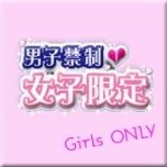 男禁MASTER