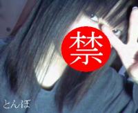 とんぼ