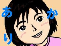 あかり