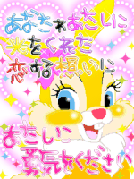 ポチャ