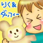 りくママ