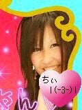 ちぃ|(￣3￣)|