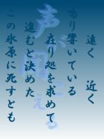 日番谷 冬獅郎