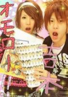 ｙｕｰｋｉ★