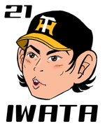ひでゆき