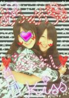 sawori