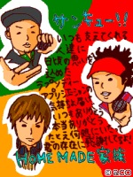 亮