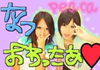 みくてぃ