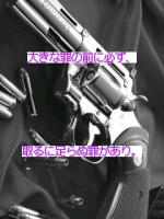 李歐‐リオウ‐