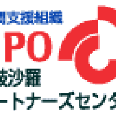 行ってみました キムチ講習会 In 海府ふれあい広場 都岐沙羅パートナーズセンタースタッフの徒然日記 行ってみました キムチ講習会 In 海府ふれあい広場 都岐沙羅パートナーズセンタースタッフの徒然日記