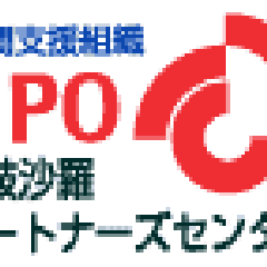 行ってみました キムチ講習会 In 海府ふれあい広場 都岐沙羅パートナーズセンタースタッフの徒然日記