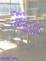 みぃちゅ