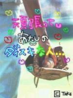 ★愛羅武勇★