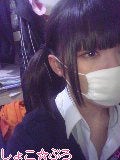 苺姫