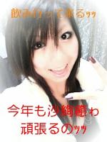 魅音