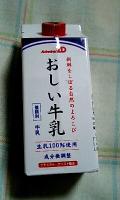 のりっこ