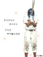 コーンポタージュ