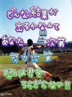 コメボー