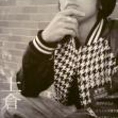 土倉有貴のプロフィール