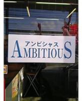 ambitious5252