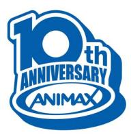 アニマックス