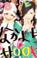 ER♪KA