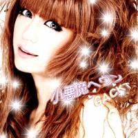 gackt