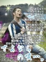 志帆