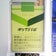Satellite Blog act.2