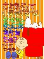 りほ