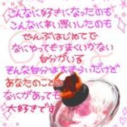 YUIKAさんのプロフィールページ