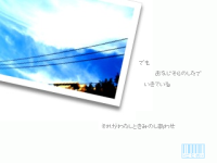 ぴのっち