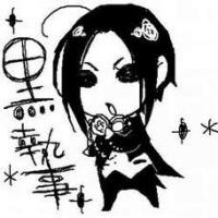 白執事ヾ(*´･ω･)ﾉﾞ