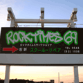 Rock Times